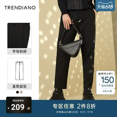 TRENDIANO潮牌官方时尚秋冬男装修身百搭裤子直筒商务休闲裤长裤商品大图