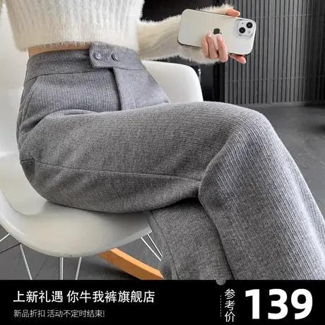 高腰加绒裤子女冬季款宽松阔腿裤女2023新款加厚显瘦微喇针织毛线商品大图