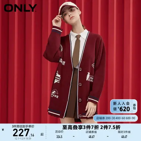 ONLY奥莱夏季复古学院风印花大V领开衫针织衫女商品大图