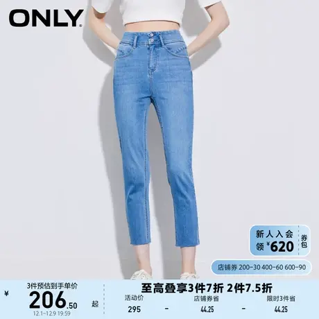 ONLY奥莱夏季修身弹力舒适高腰七分小脚裤牛仔裤女商品大图