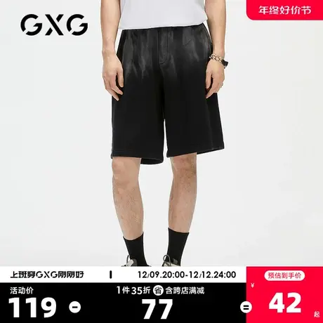 GXG男装 奥莱夏季商场同款休闲时尚潮流男士短裤#GC122645E图片