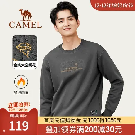 骆驼男装卫衣男秋冬季2023款宽松长袖t恤时尚圆领加绒加厚上衣商品大图
