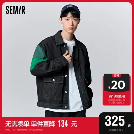 [商场同款]森马外套男2023秋季新款异材拼接牛仔夹克时尚潮流上衣图片