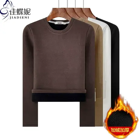 秋冬新款美拉德圆领修身保暖德绒加绒加厚纯色长袖体恤上衣女打底商品大图