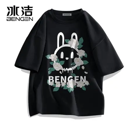 冰洁2024新款纯棉黑色宽松内搭半袖短袖圆领T恤男女情侣款打底衫商品大图