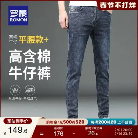 罗蒙男士时尚潮流牛仔裤2024春季新款商务弹力修身工装直筒裤子男商品大图