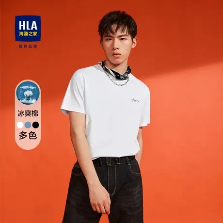 HLA/海澜之家冰爽棉凉感舒适短袖T恤立体多色可选清爽透气t恤男士图片