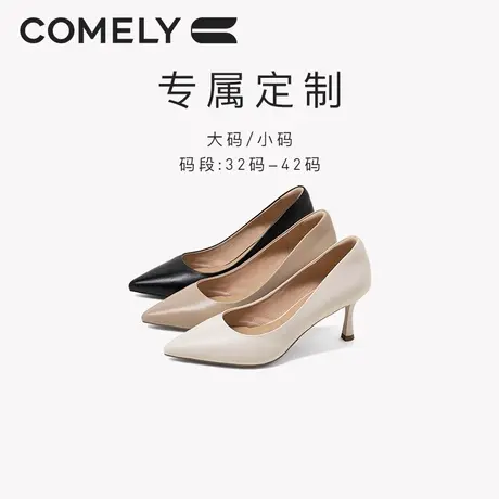 [定制小码32-33/大码40-42]康莉单鞋女尖头高跟鞋羊皮软底工作鞋商品大图