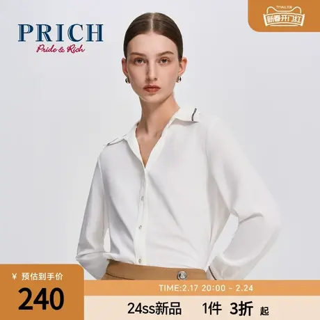 PRICH24春季新款百搭袖口撞色正肩修身设计感v字翻领白衬衫女士商品大图