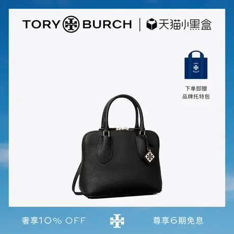 【12期免息】TORY BURCH汤丽柏琦 SWING迷你单肩手提贝壳包155619商品大图