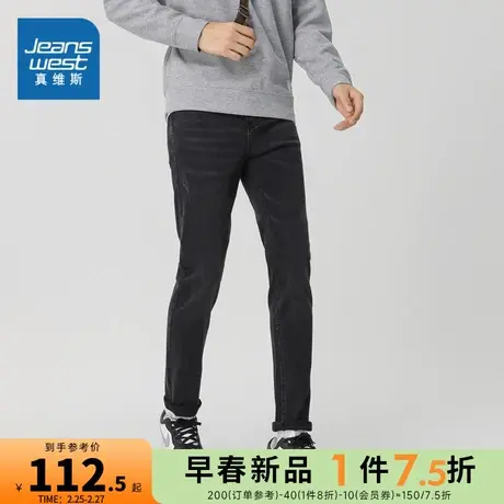 LG真维斯2024春季新款男装牛仔裤长裤休闲弹力舒适做旧磨白通勤裤商品大图