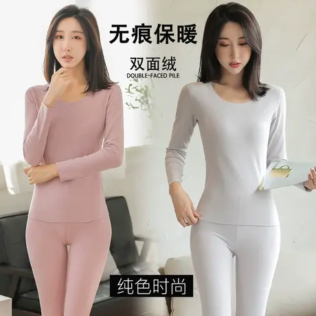 保暖内衣加厚加德绒发热无痕打底紧身冬季薄款内穿秋衣秋裤套装女商品大图