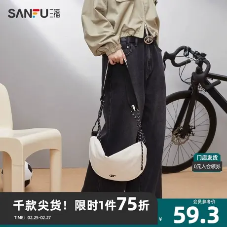 三福挎包女2023秋美式运动系列街潮废土灯芯绒扎染饺子包474484商品大图