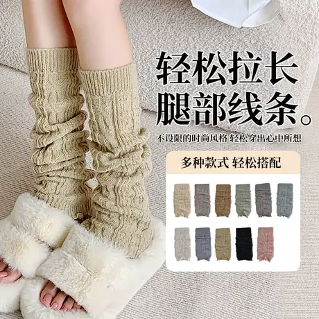 秋冬麻花堆堆袜套多功能袖套袜套脚套时尚百搭潮流jk风保暖中筒袜商品大图