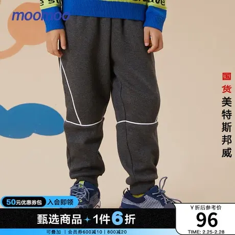 moomoo童男童针织嵌条裤冬新儿童加绒工机能裤子长裤商品大图
