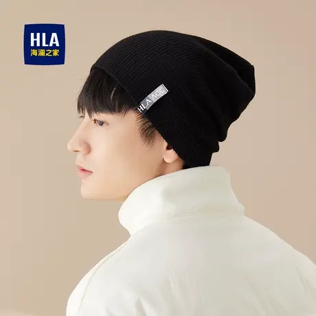 HLA/海澜之家针织帽男士秋冬含羊毛保暖户外毛线帽骑行大头围帽子商品大图