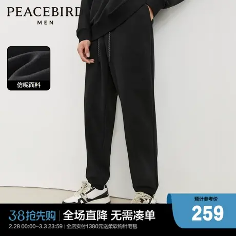 太平鸟男装 仿毛呢休闲裤男2023年冬季新款抽绳锥形保暖束脚裤潮商品大图