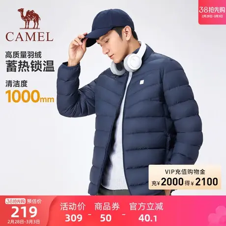 骆驼轻薄短款羽绒服男2023冬季新款运动休闲立领保暖鸭绒外套女商品大图