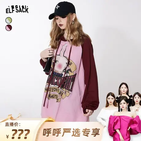 【呼呼严选专享】妖精的口袋兔子印花插肩袖t恤女2024春季新款图片