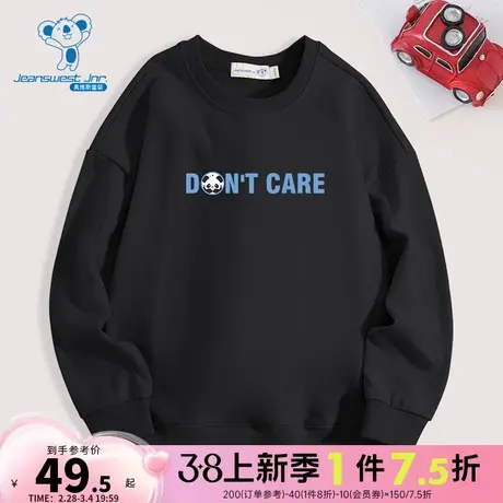 KD真维斯童装2024春季新款 潮牌时尚圆领个性熊猫图案长袖卫衣商品大图