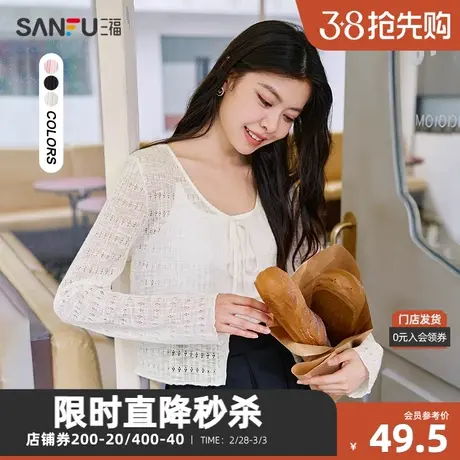 三福开衫2023秋短款修身披肩轻薄镂空绑带上衣女装473738图片