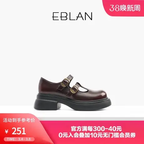 EBLAN/伊伴真皮时尚小皮鞋女2024春季新款厚底增高百搭法式单鞋商品大图