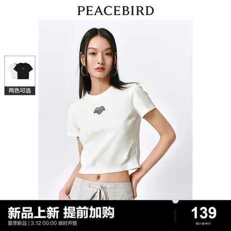 太平鸟简约短款T恤女短袖2024夏新款圆领露脐辣妹小上衣休闲时尚图片