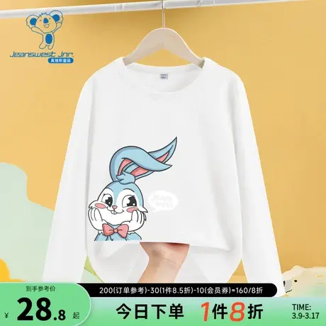 JU真维斯童装长袖t恤 2024春季新款 女童纯棉圆领印花打底衫上衣商品大图