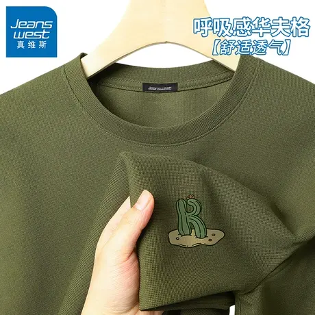 GV真维斯夏季t恤男美式复古军绿色宽松休闲大码华夫格短袖体恤衫B图片