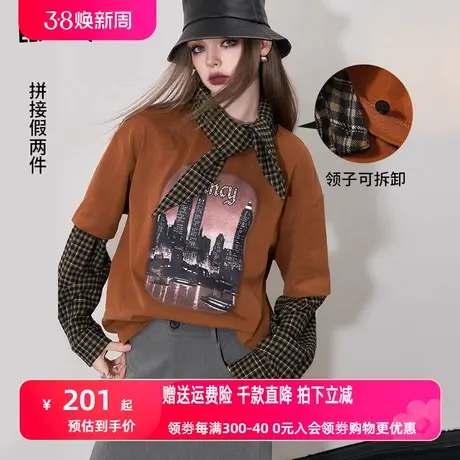 妖精的口袋假两件长袖t恤女2023冬季新款美式拼接学院风宽松上衣图片