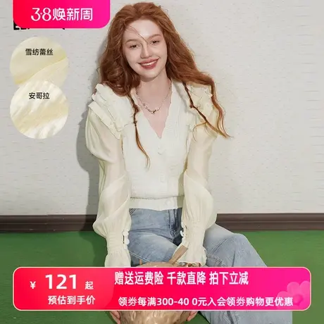 妖精的口袋v领雪纺针织开衫女2023秋季新款拼接薄款长袖外搭开衫商品大图