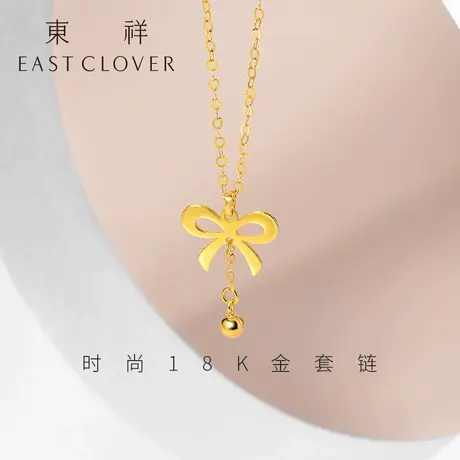 东祥新款18k金项链吊坠女流行正品黄金蝴蝶结项链锁骨链套链颈链图片