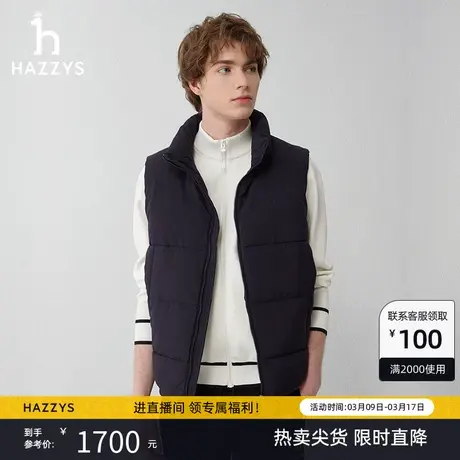 【羽绒马甲】Hazzys哈吉斯冬季立领马甲男时尚休闲羽绒上衣外套潮商品大图