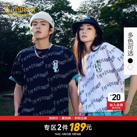 卡宾男装满印T恤夏新款卡通短袖时尚男纯棉潮H商品大图