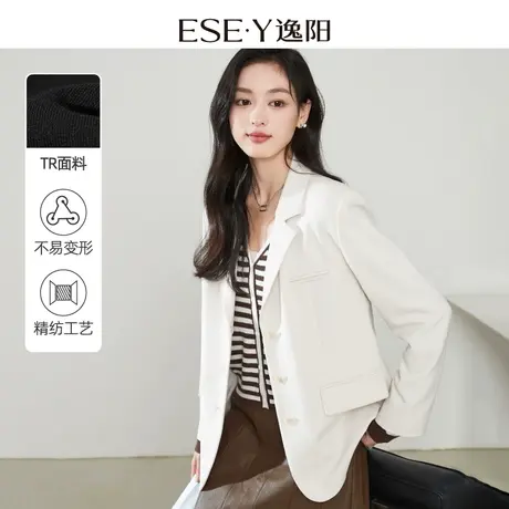 逸阳TR白色修身西装外套女2024春季新款宽松显瘦通勤气质百搭上衣商品大图