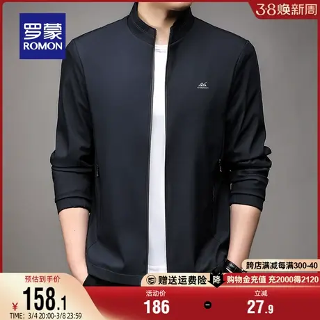 罗蒙男士时尚休闲立领夹克衫2024春季新款修身百搭显瘦短款外套男商品大图