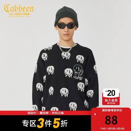 CABBEEN卡宾男装圆领线衫满印潮流宽松休闲毛衣图片
