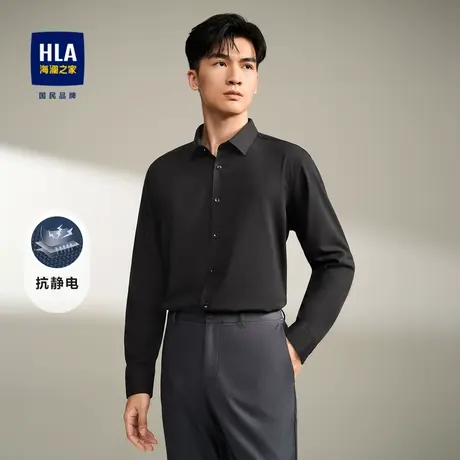 HLA/海澜之家抗静电长袖正装衬衫2023秋季新款利落正式上衣男商品大图