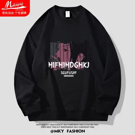 2023秋季新款宽松大码圆领卫衣男女国潮卡通漫画复古休闲长袖上衣图片