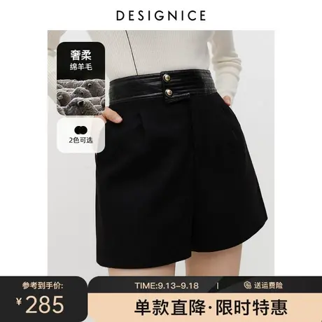 商场同款迪赛尼斯冬装新款设计感高腰羊毛黑色毛呢阔腿短裤女商品大图