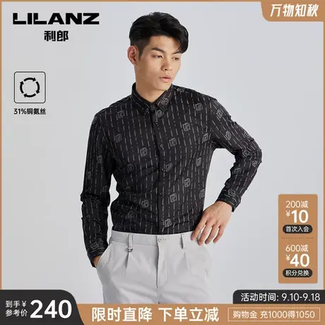 【铜氨丝 舒爽透气】利郎官方衬衫男春满印竖条纹长袖衬衣男商品大图