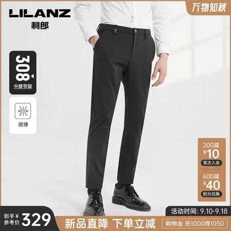利郎官方 休闲裤男2023秋商务灰色裤子中腰小脚男士弹力裤装商品大图