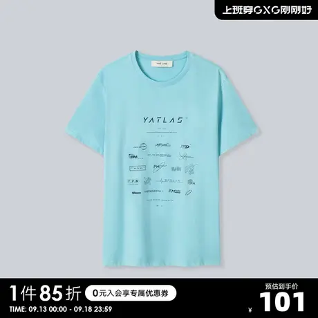 YATLAS亚锐男装2020夏季商场同款浅蓝色圆领短袖T恤商品大图
