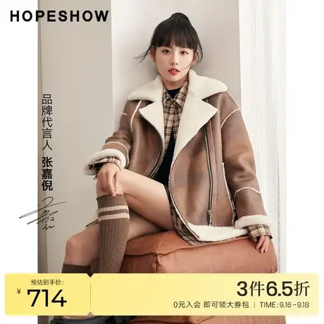 红袖outlets毛边翻驳领外套女hopeshow2022冬季款落肩机车风夹克图片