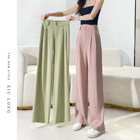 粉色阔腿裤女春秋季款2023新款高腰显瘦宽松直筒窄版西装休闲裤子图片