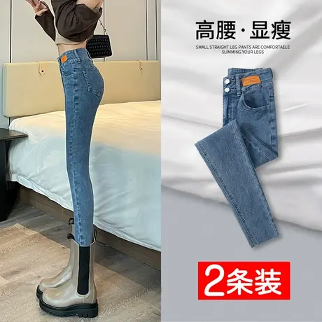 高腰牛仔裤女春秋季2023新款修身显瘦九分小个子紧身铅笔小脚裤子商品大图