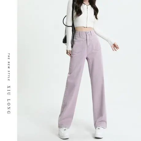 紫色窄版阔腿裤女秋装2023年新款高腰显瘦宽松百搭设计感直筒裤子图片