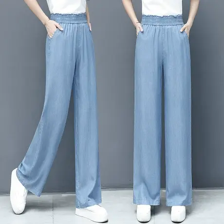 天丝牛仔裤女夏季薄款松紧高腰宽松直筒拖地裤浅蓝垂感冰丝阔腿裤图片