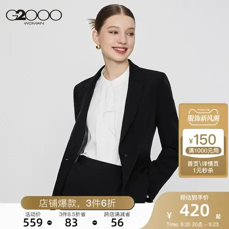 G2000戗驳领沉稳干练2023年秋冬款商场新款简约舒适正装通勤西装图片