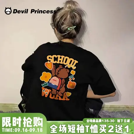 oversize宽松卡通小熊印花短袖T恤bf慵懒风学院显瘦黑色内搭打底图片